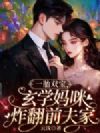 һ̥˫������ѧ����ը��ǰ���
