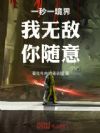 һ��һ���磬���޵У�������