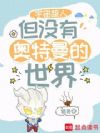 ���泬�ˣ���û�а�����������