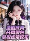 ��ٳ��棬���ּٰ���������У��