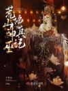 ��ɽ���������
